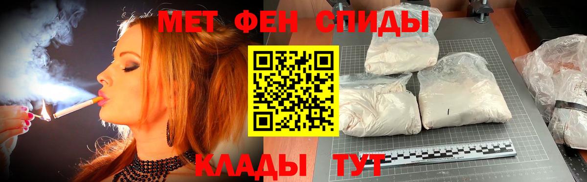 АМФЕТАМИН  Амфетамин Розовый  Вход с VPN  Элиста  АМФ 