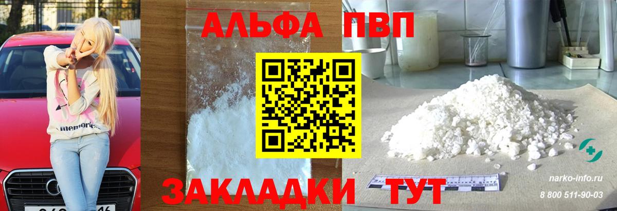 APVP СК КРИС Элиста