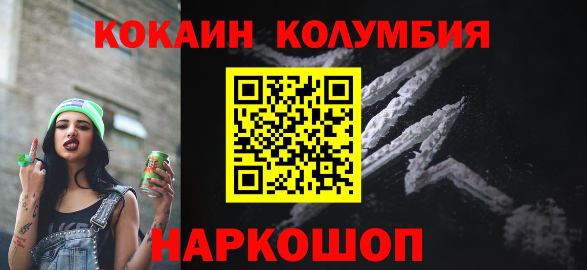 COCAIN 99% Элиста