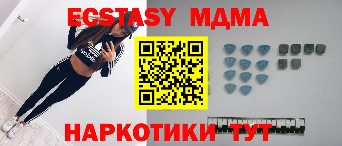 Ecstasy бентли Элиста