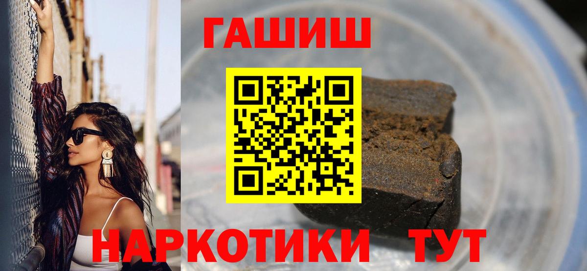 Гашиш гарик  Гашиш  Элиста  Вход с VPN  ГАШ индика сатива 