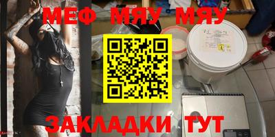 гашик Лесосибирск