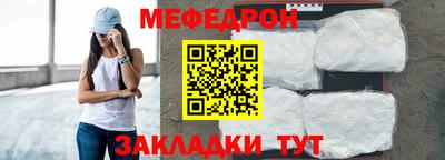 альфа пвп VHQ Ливны