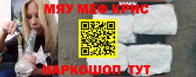 альфа пвп VHQ Ливны