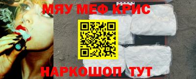 альфа пвп VHQ Ливны
