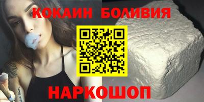 альфа пвп VHQ Ливны