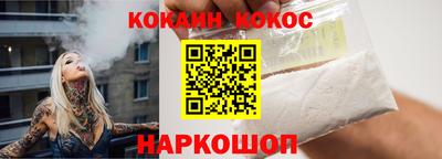 гашик Лесосибирск