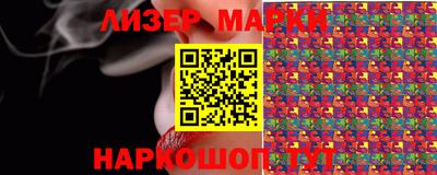 гашик Лесосибирск