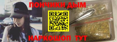 альфа пвп VHQ Ливны