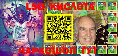 гашик Лесосибирск