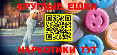 альфа пвп VHQ Ливны