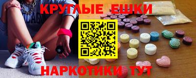 альфа пвп VHQ Ливны