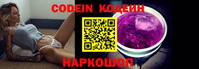 гашик Лесосибирск