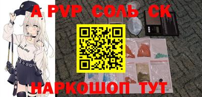 гашик Лесосибирск