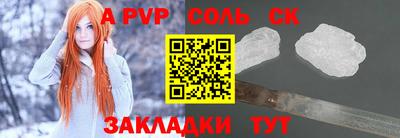 гашик Лесосибирск