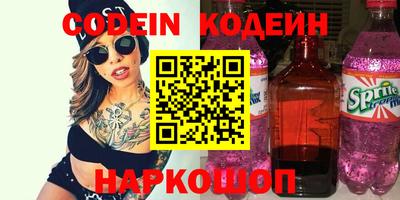 альфа пвп VHQ Ливны
