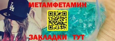 гидропоника Ликино-Дулёво