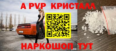 гашик Лесосибирск