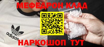 альфа пвп VHQ Ливны