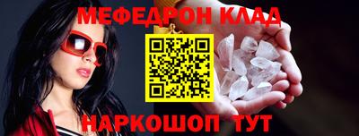 гашик Лесосибирск