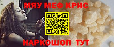 альфа пвп VHQ Ливны