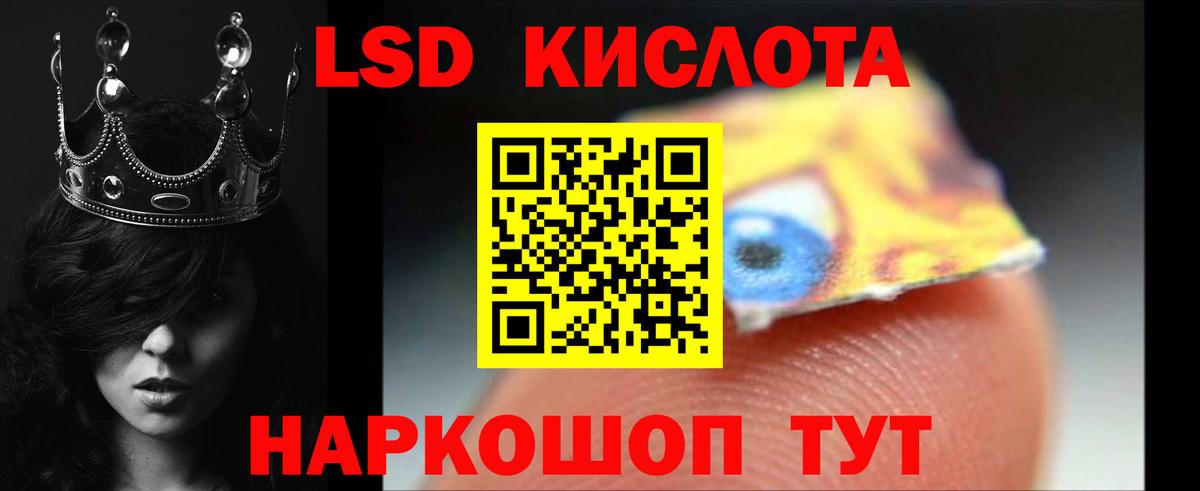 LSD-25 экстази кислота Элиста