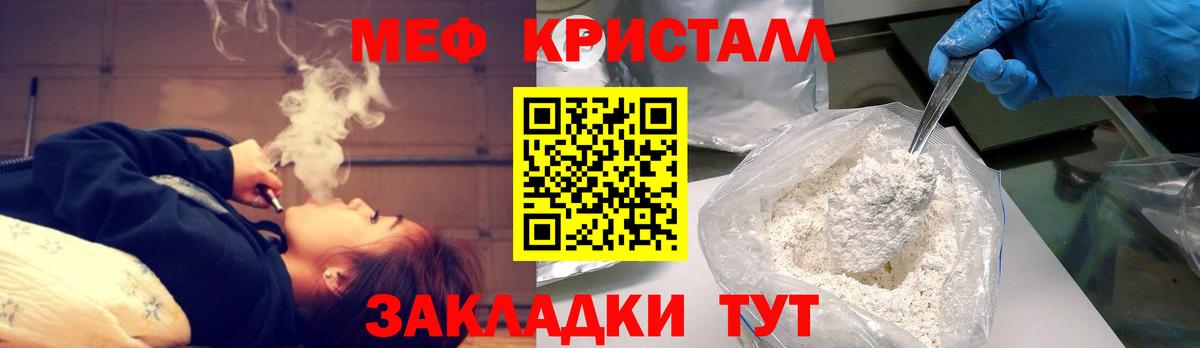 Элиста  МЕФ mephedrone  где можно купить   Мефедрон 4 MMC  Вход с VPN  МЯУ-МЯУ 