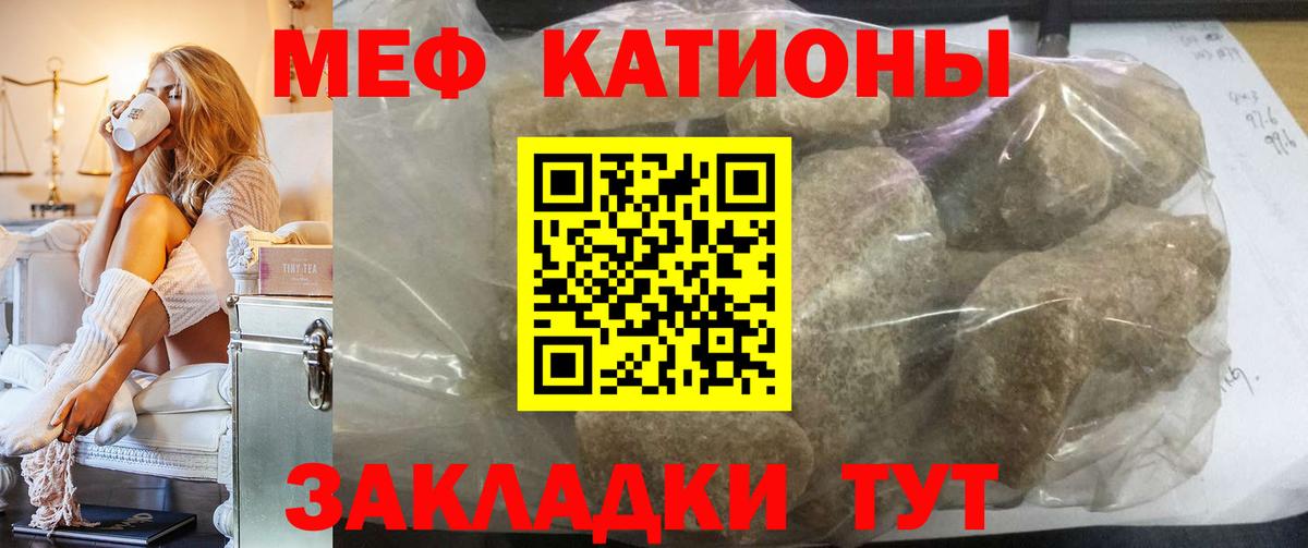 МЕФ  Элиста