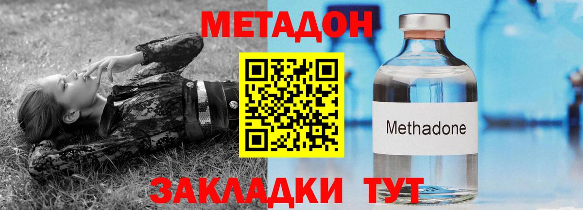 Элиста  Метадон кристалл  Вход с VPN  omg сайт  Метадон белоснежный 
