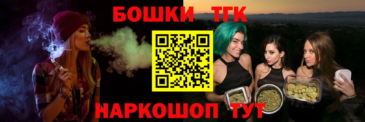 Каннабис марихуана  Бошки марихуана MAZAR  Элиста  Канабис VHQ  Вход с VPN 